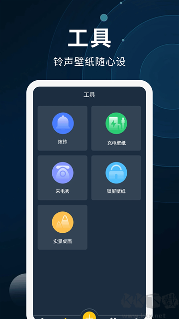 动态壁纸制作安卓版