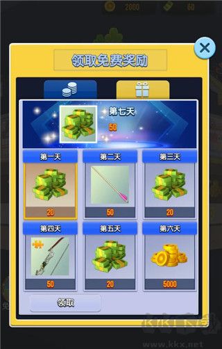 真实弓箭手