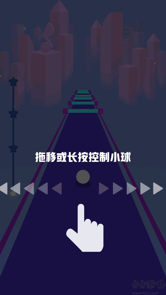 指尖节奏3d