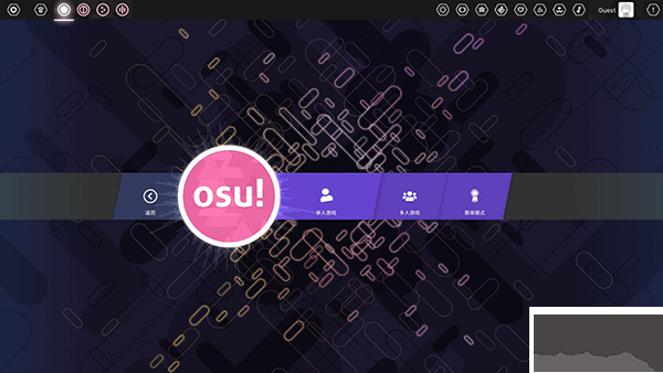 osu手游