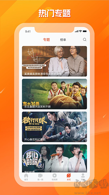 剧多多影视大全app最新版