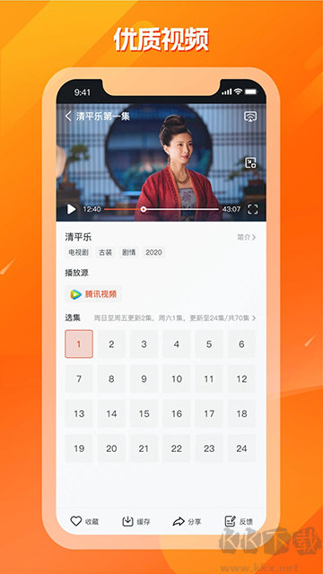 剧多多影视大全app最新版