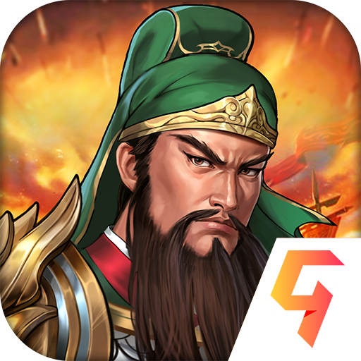 同人圣三国蜀汉传 v100.21.1完整版