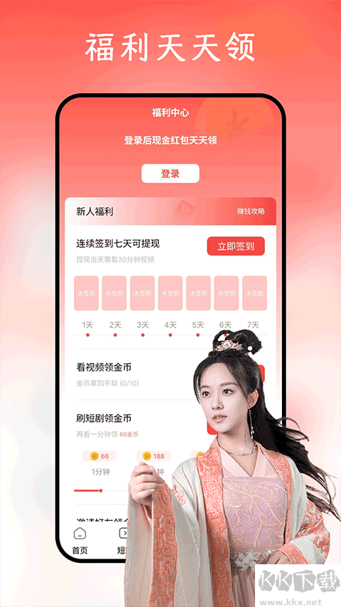 鲨鱼剧场app官方正版