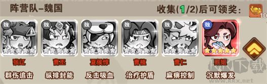 出击英雄岛