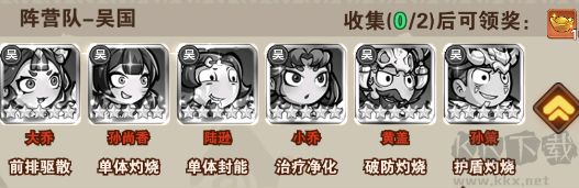 出击英雄岛