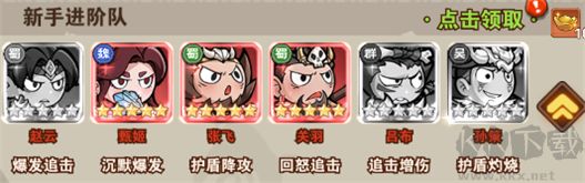 出击英雄岛
