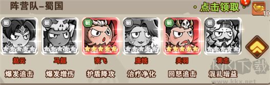 出击英雄岛