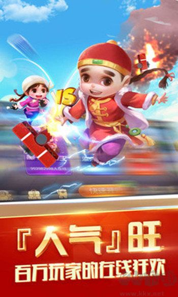 王权棋牌免费版