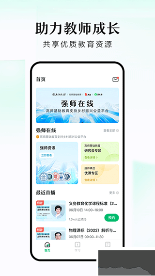 潭水源