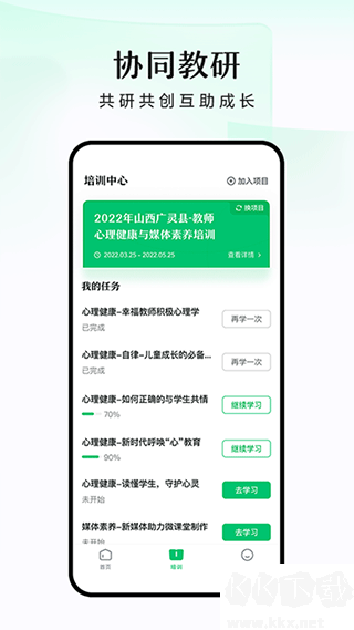 潭水源