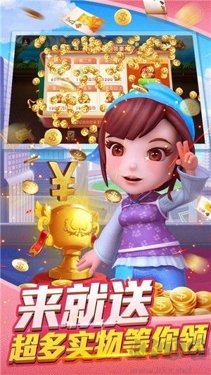 大神棋牌福利版