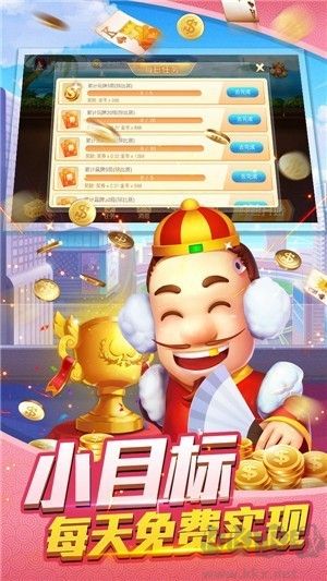 大神棋牌福利版