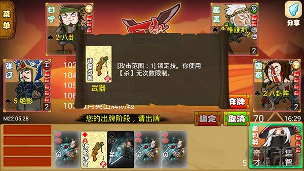 excel杀