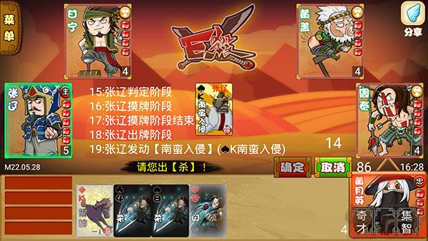 excel杀