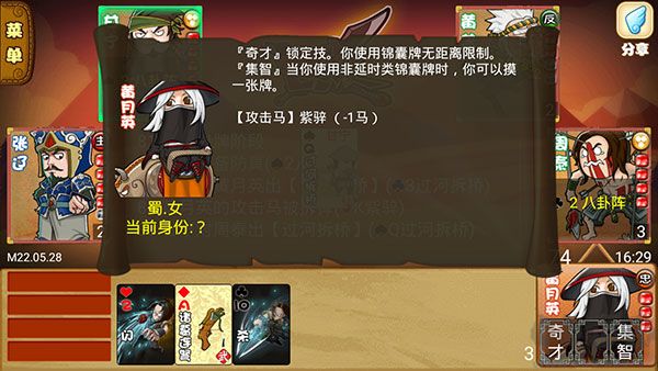 excel杀