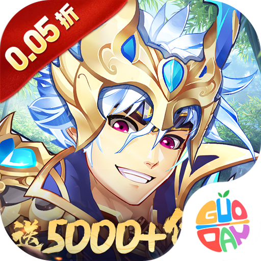 逆战三国v1.0.2正式版