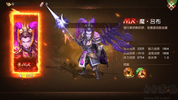 三国如龙传