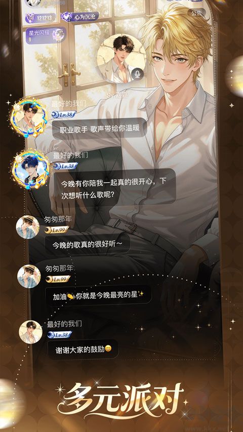 女王的声阁