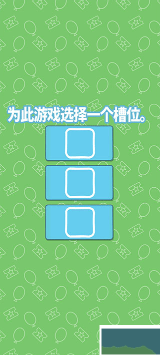小猪佩奇主题乐园