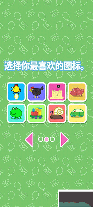 小猪佩奇主题乐园