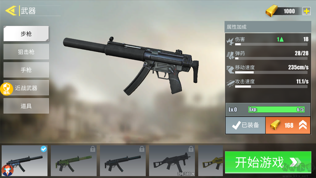 超级雇佣兵大战