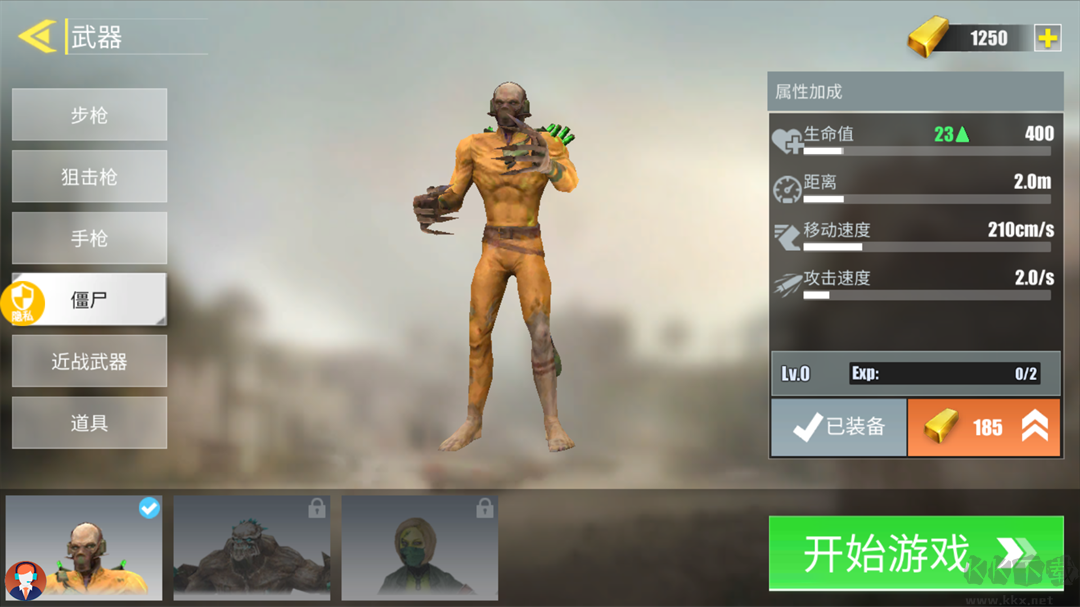 超级雇佣兵大战