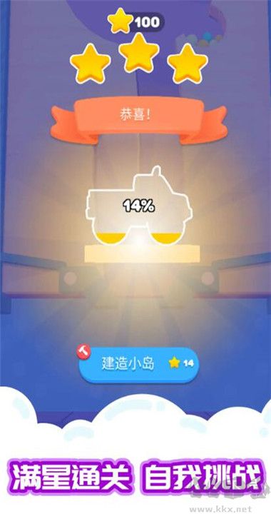 沙滩球球