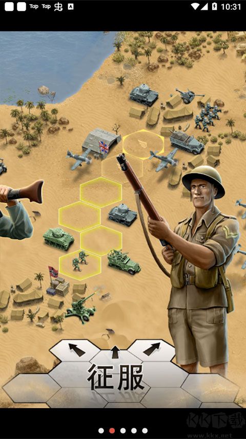 1943致命沙漠