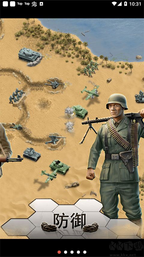 1943致命沙漠