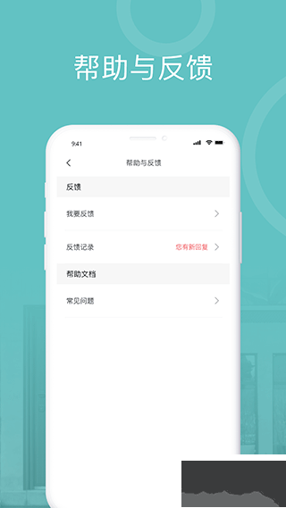 爱感智能