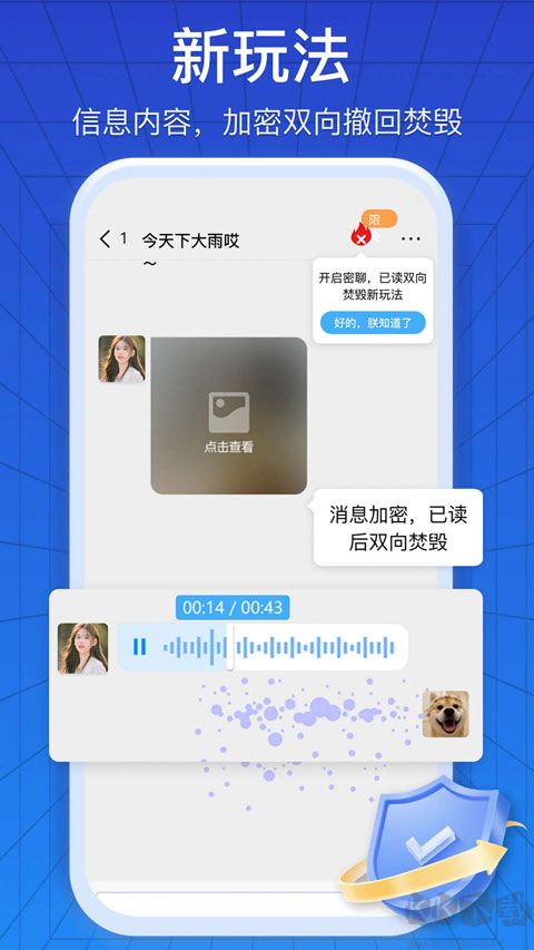 jsppapp官方正版