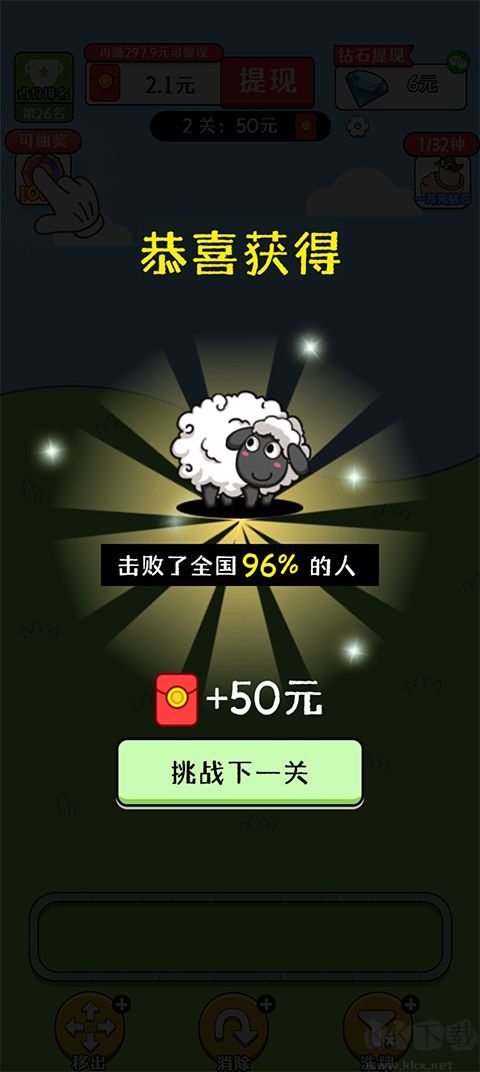 欢乐农场