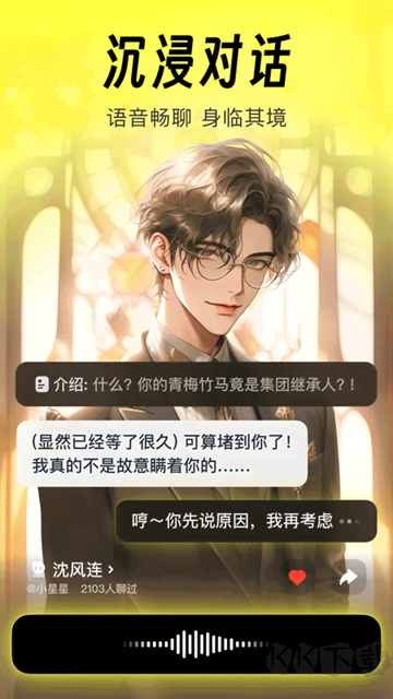 猫箱app最新版