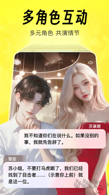 猫箱app最新版