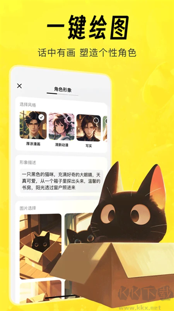 猫箱app最新版