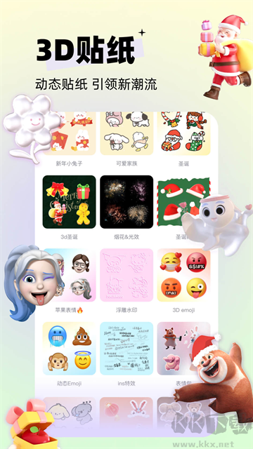 剪同款app安卓版