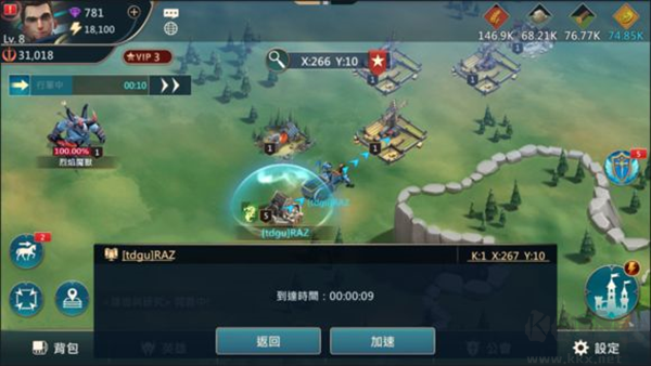 王者决断