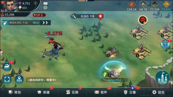 王者决断