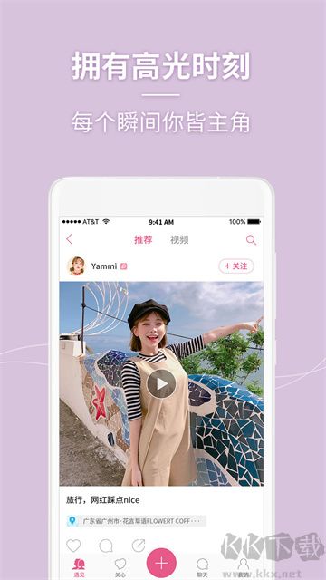 美人相机app免费版
