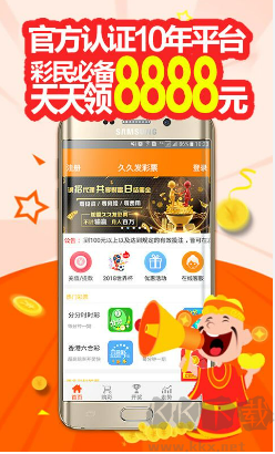 7070彩票