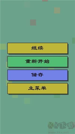 经济战略模拟