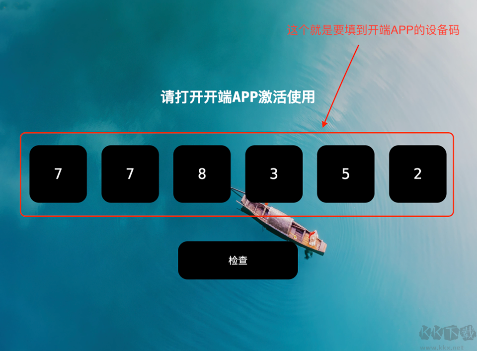 开端影视