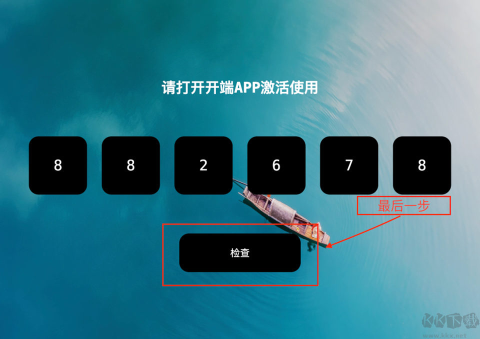 开端影视