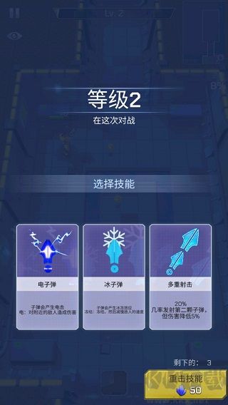 太空登陆者