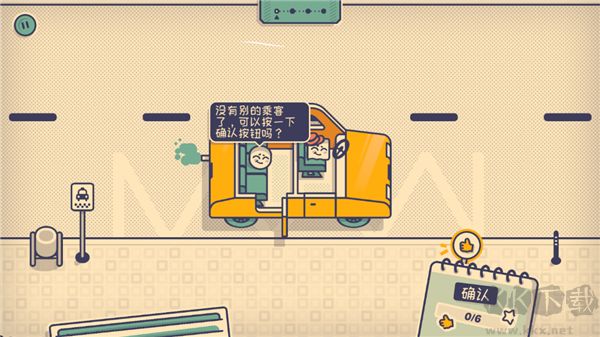 这个座位有人坐吗