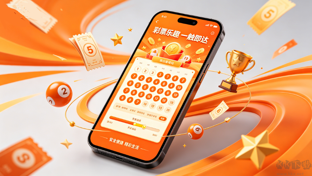 彩票33专业版