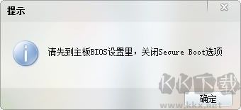 一键还原系统
