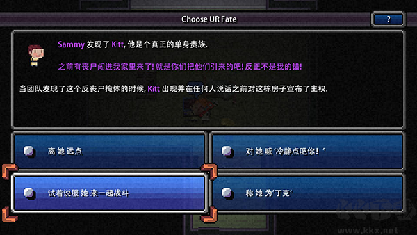 加拿大不归路