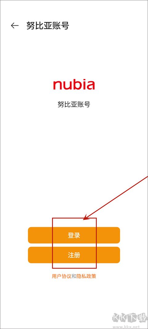 红魔运动